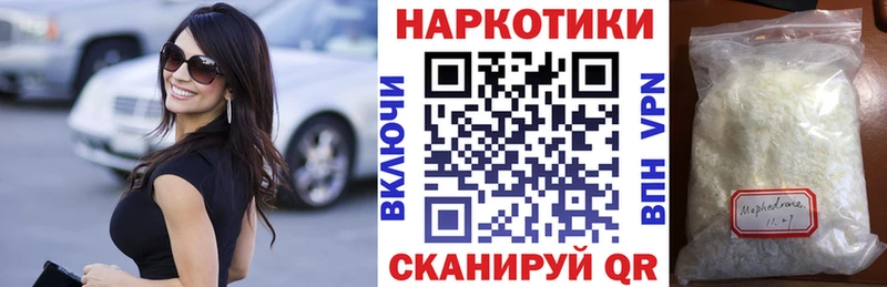 Купить закладку Канабис Cocaine ГАШИШ Метадон Меф мяу мяу Ступино
