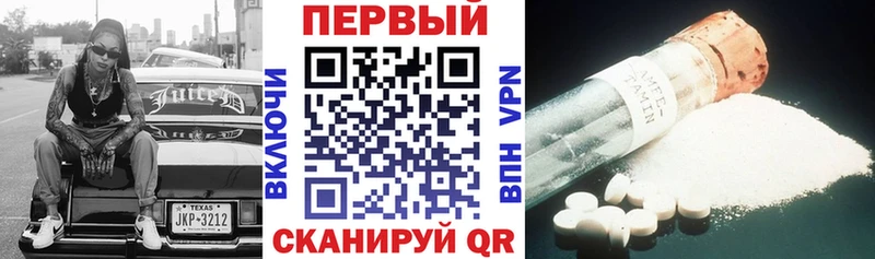 Amphetamine 98%  Купить где  Ступино 