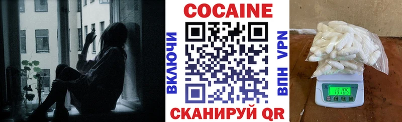 Купить  Ступино  КОКАИН Боливия 