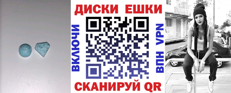 Экстази DUBAI Купить Ступино