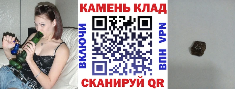 Гашиш гашик  Купить закладки  Ступино 