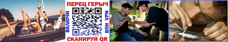 Героин Heroin  Купить закладки  Ступино 