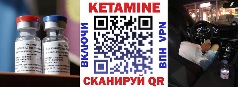 Купить  Ступино  Кетамин ketamine 