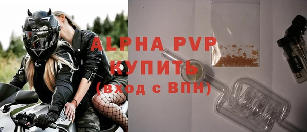 шишки Нягань