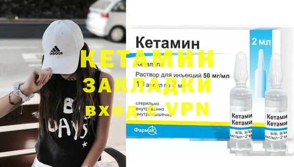 MESCALINE Осташков