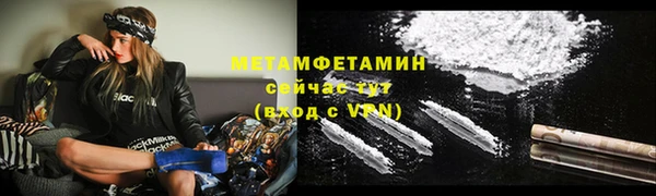 дмт Няндома