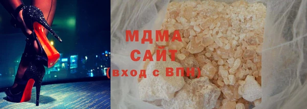 скорость mdpv Нязепетровск