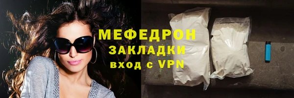 гашик Осинники