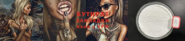 дмт Няндома