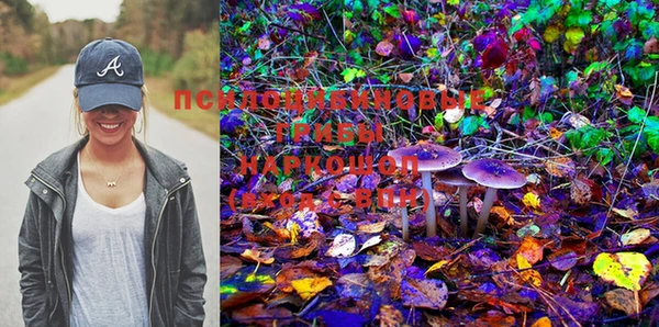 MESCALINE Осташков