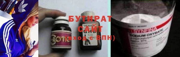 гашик Осинники