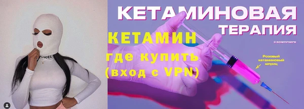 MESCALINE Осташков