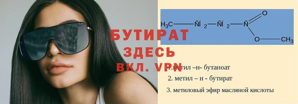 шишки Нягань