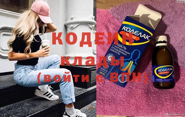 дмт Няндома