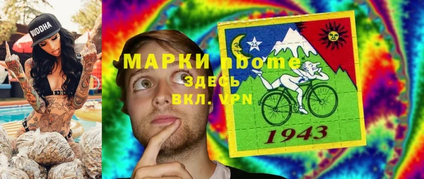скорость mdpv Нязепетровск