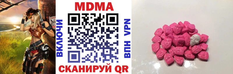 МДМА VHQ  Купить закладки  Ступино 