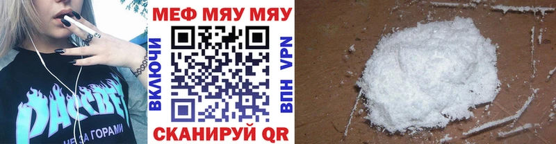 Купить Ступино Мефедрон VHQ