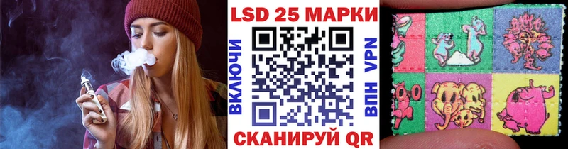 Марки 25I-NBOMe 1500мкг  Купить где  Ступино 