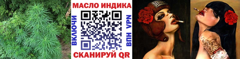 ТГК вейп с тгк  Купить  Ступино 